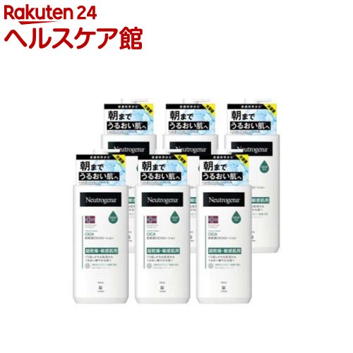 楽天市場】ニュートロジーナ ノルウェーフォーミュラ インテンスリペア