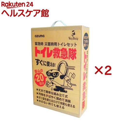 室内用便器救急隊(まさかの時時・不仕合わせ時用室内用便器仕掛ける)約20回分 AZ996(2仕掛ける)【アズマ工業】