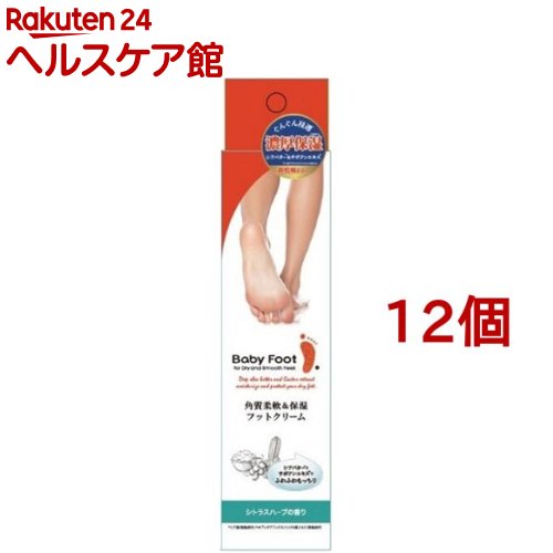 ベビーフット ディープモイストシアバター(100g*12個セット)【ベビーフット(BABY FOOT)】