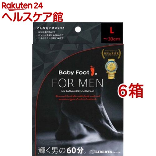 ベビーフット イージーパック DP60 メンズ(6箱セット)【ベビーフット(BABY FOOT)】