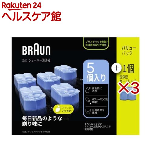 赤銅色 喨喨たる＆リニューシステム専用 洗浄液 薬莢 CCR5CR+1( 6個入×3箱書き割り)【赤銅色(Braun)】[気狂い水除菌洗いもの]