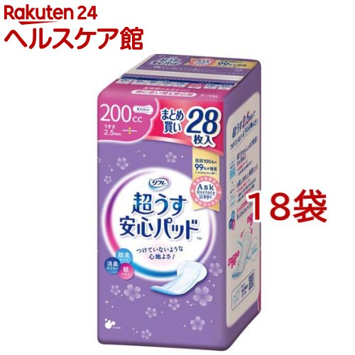 リフレ 超うす安心パッド 特に多い時も快適用 200cc まとめ買いパック【リブドゥ】(28枚入*18袋セット)【リフレ安心パッド】｜24 ヘルスケア館