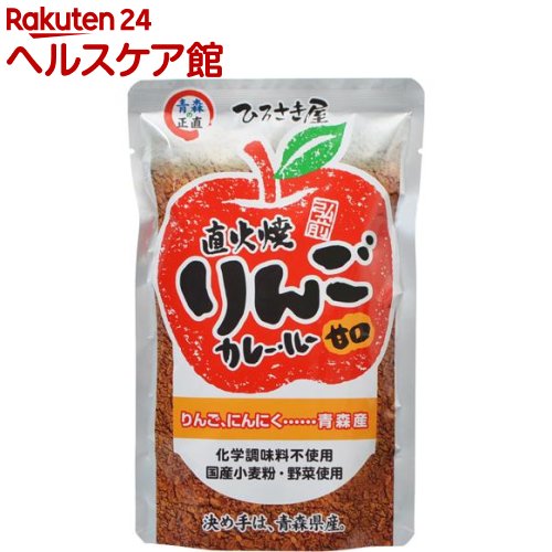 ひろさき屋 直火焼 りんごカレー・ルー 甘口(150g)【ひろさきや】