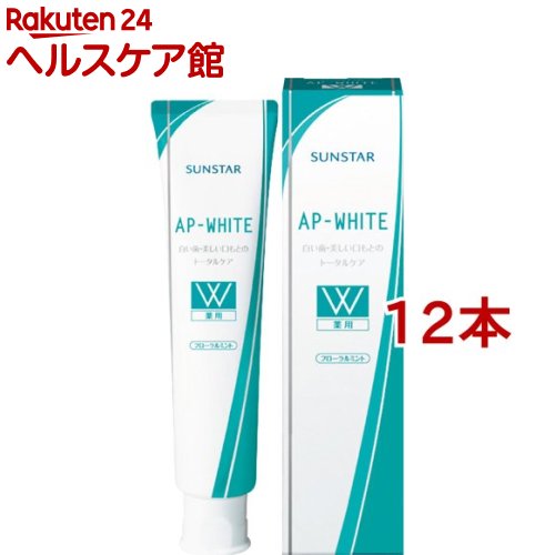 薬用APホワイト フローラルミント(100g*12本セット)【AP-WHITE(エーピーホワイト)】[オールインワン ホワイトニング 歯磨き 口臭]｜24 ヘルスケア館