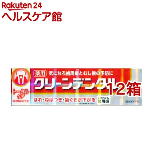 クリーンデンタルL トータルケア(100g*12箱セット)