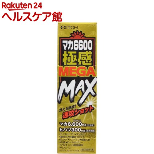 楽天市場 マカ6600極感mega Max 50ml More30 ケンコーコム