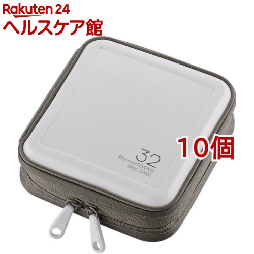 エレコム ブルーレイ・CD・DVD対応ファスナーケース 32枚 ホワイト CCD-HB32WH(10個セット)【エレコム(ELECOM)】
