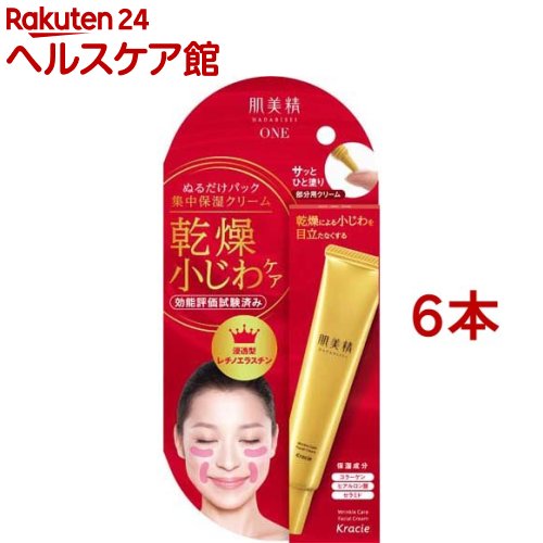 肌美精ONE リンクルケア パッククリーム(30g*6本セット)【肌美精】