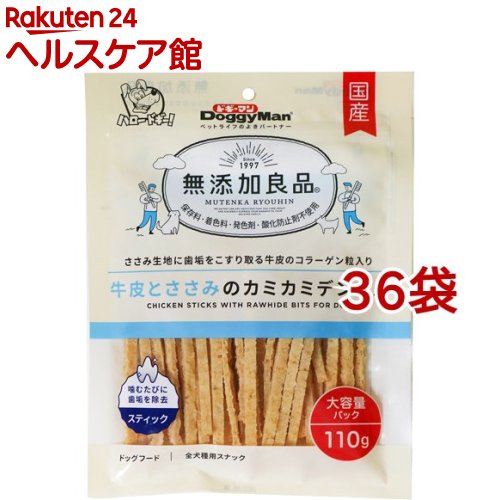 ドギーマン 無つけ加える良品 牛革とささみのカミカミデンタル(110g*36袋仕掛ける)【無つけ加える良品】