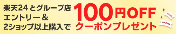 楽天市場】【第2類医薬品】チクナインb(224錠)【チクナイン】 : 楽天24 ヘルスケア館