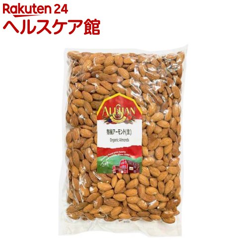 アリサン 有機アーモンド(生)(1kg)【アリサン】 5,832円