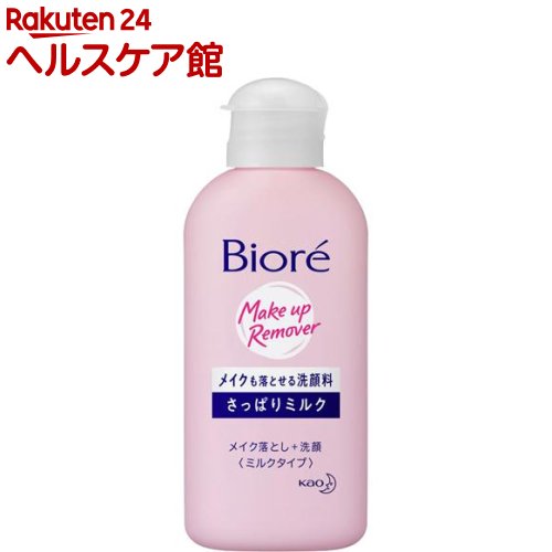 【楽天市場】ビオレ メイクも落とせる 洗顔料 小(60ml)【more30】【ビオレ】：ケンコーコム