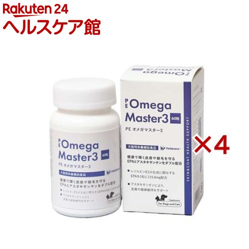 PE オメガマスター3(60粒入&times;4セット)｜24 ヘルスケア館 13,434円