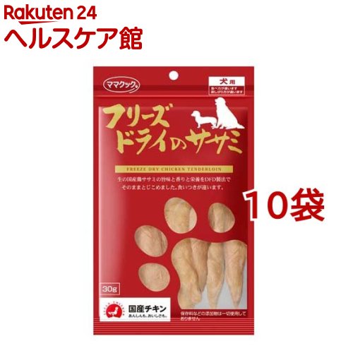 杜絶からから ササミ 飼犬遣い道 27g 10袋組 お母煮焚 ママクック フリーズドライ ササミ 犬用 World Odyssey Com