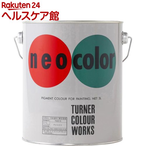 ターナー ネオカラー 普通色 ローズ NC00330(3L)【ターナー】|24 ヘルスケア館