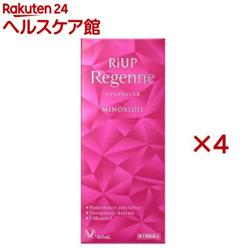 【第1類飲み薬】大正製薬 リアップリジェンヌ(60ml×4仕掛ける)【リアップリジェンヌ】[発毛 発毛剤 成人女性用 riup ミノキシジル]