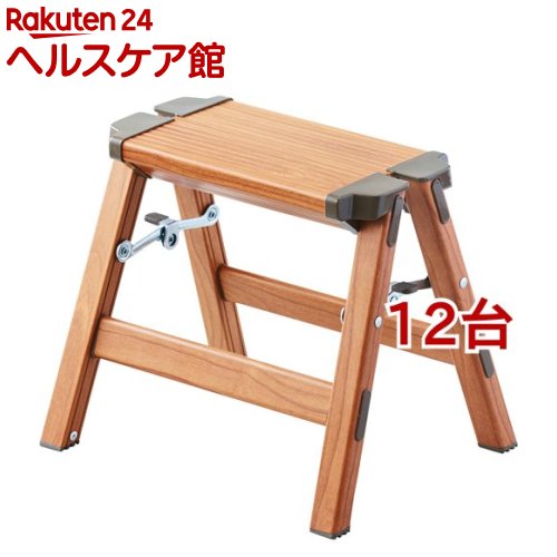 軽銀製 屋内用脚立 ウッディー・ステップ 1(12台仕掛ける)