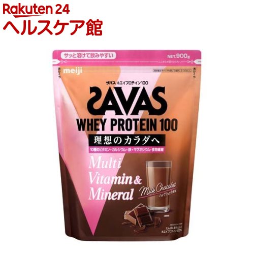 ザバス プロテイン ホエイプロテイン100 1050g ２個セット 4902777312309.jpg