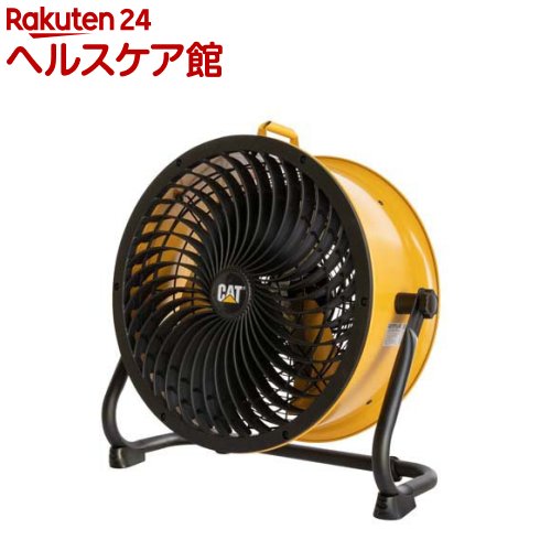 CAT サーキュレーター 45cm羽 壁・床タイプ HVD-18AC(1個)【キャタピラー(CAT)】
