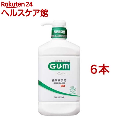 ガム デンタルリンス レギュラー(960ml*6本セット)【ガム(G・U・M)】[マウスウォッシュ 液体歯磨き 歯周病予防 口臭ケア]