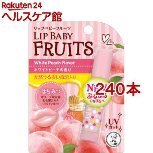 Seasonal Wrap入荷 メンソレータム リップベビーフルーツ ホワイトピーチの香り 240本セット Fucoa Cl