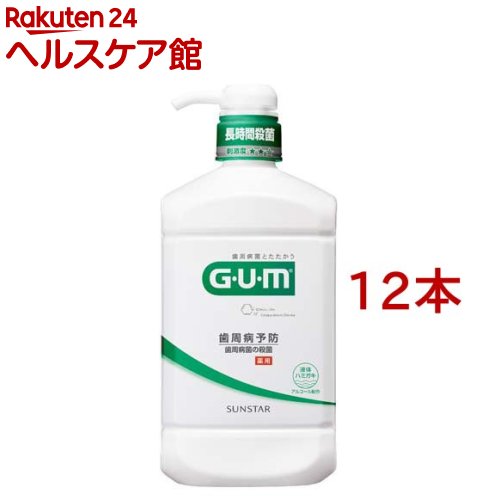 ガム デンタルリンス レギュラー(960ml*12本セット)【ガム(G・U・M)】[マウスウォッシュ マウスウオッシュ 液体ハミガキ]