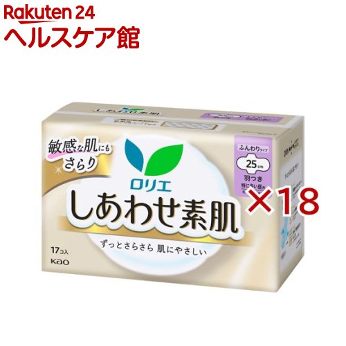 ロリエ しあわせ素肌 特に多い昼用 羽つき(17個入*18袋セット)【wmc_8】【ロリエ】