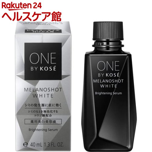 楽天市場 One By Kose メラノショット ホワイト D レギュラー レフィル 40ml One By Kose ワンバイコーセー 爽快ドラッグ
