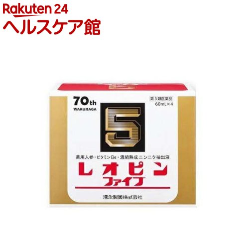 【第3類医薬品】レオピンファイブw3(60ml×4本入)