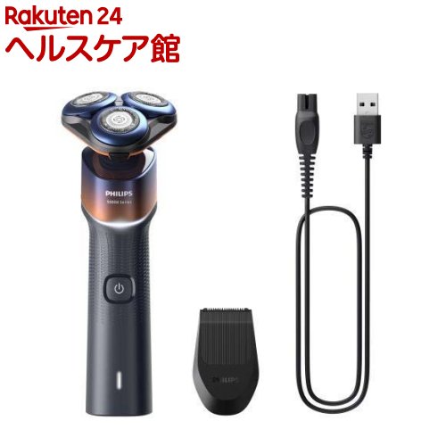 フィリップス ウェット＆ドライ電気シェーバー 5000Xシリーズ X5012／05(1台)【フィリップス(PHILIPS)】｜24 ヘルスケア館
