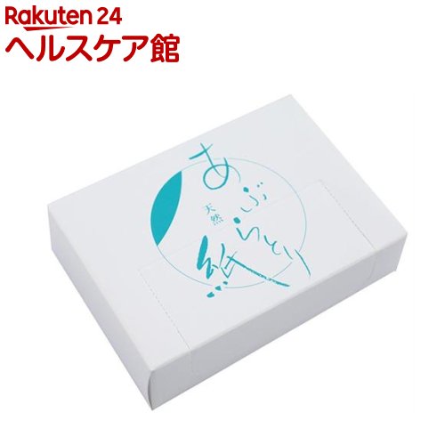 楽天市場 ギャツビー パウダーあぶらとり紙 70枚入 More30 Gatsby ギャツビー ケンコーコム