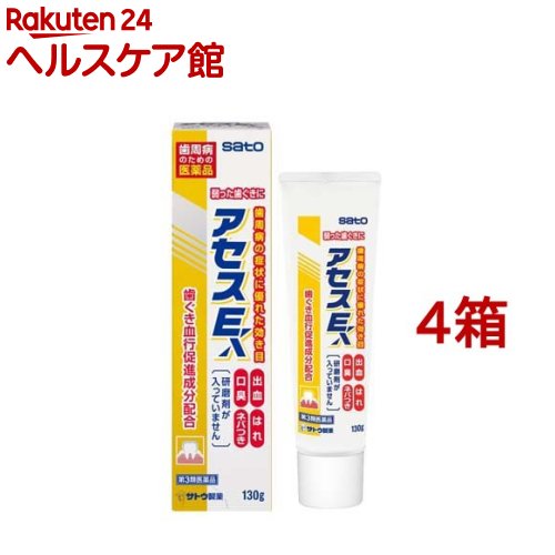 【第3類医薬品】アセスE(130g*4箱セット)【アセス】[医薬品 研磨剤不使用 歯周病 出血 はれ 口臭 血行促進]