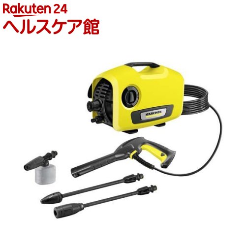 【楽天市場】ケルヒャー 高圧洗浄機 K2 サイレント 1600 920 1台 【ケルヒャー Karcher 】：楽天24 ヘルスケア館