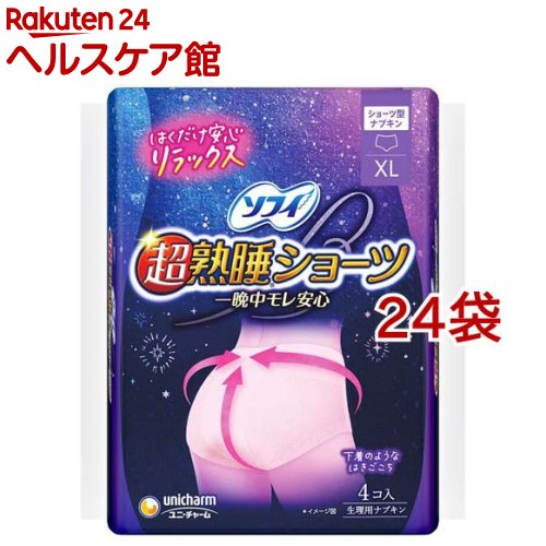 ソフィ超熟睡さる股引き XL(4枚×24袋書き割り)【ソフィ超熟睡かばい立てさる股引き】