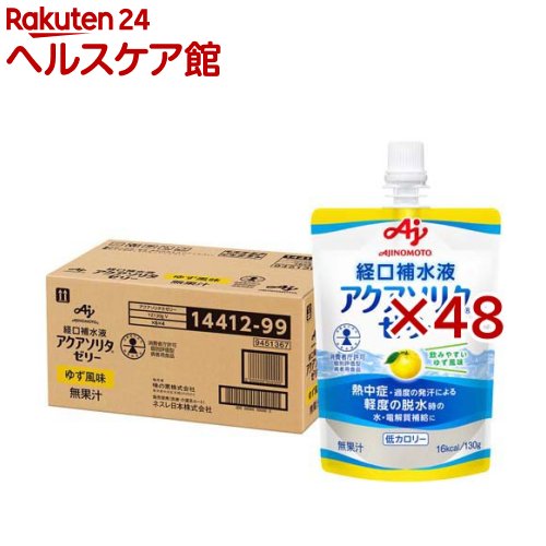 経口補水液　大正製薬　ライチ風味　48袋 すっきりライチ風味の経口補水液 「大正 経口補水液」新発売！