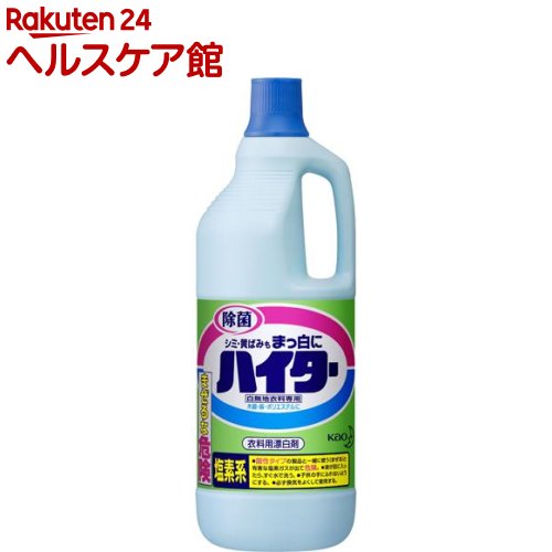 楽天市場 ハイター 漂白剤 大 ボトル 1500ml ハイター ケンコーコム