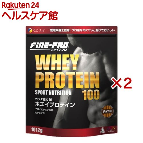 ファインプロ ホエイプロテイン チョコ味(1012g×2セット)【ファイン】|24 ヘルスケア館