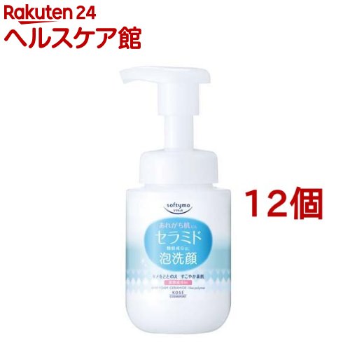 ソフティモ 泡洗顔 セラミド(150ml*12個セット)【ソフティモ】｜24 ヘルスケア館