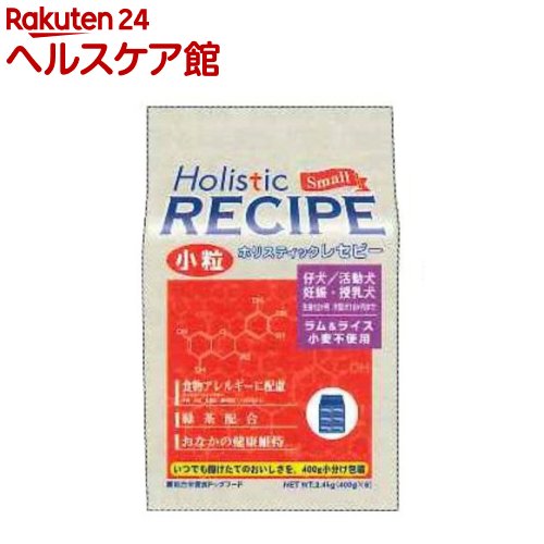 ホリスティックレセピーラム＆ライス成犬小粒18.1キロ+del-pa.de