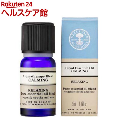 楽天市場 ニールズヤード エッセンシャルオイル ラベンダー 10ml ニールズヤード Neal S Yard 楽天24