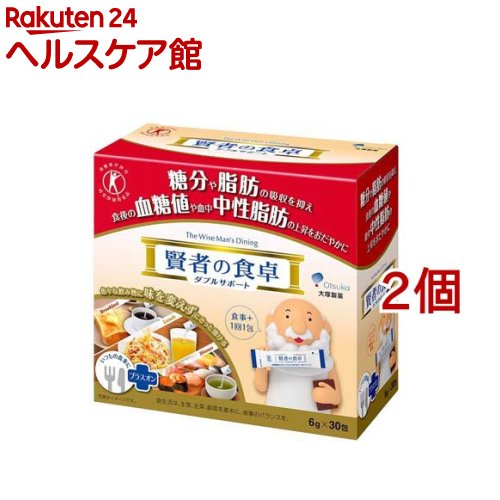 楽天市場】賢者の食卓 ダブルサポート( 30包×3コセット(1包6g))【賢者