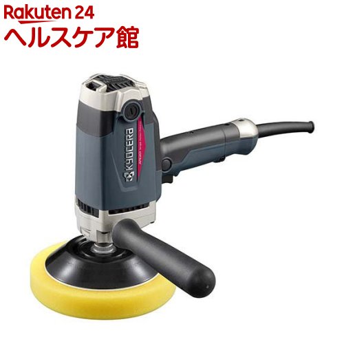 楽天市場】京セラ APE201 ポリッシャー 4960673645327 (単品／パッド