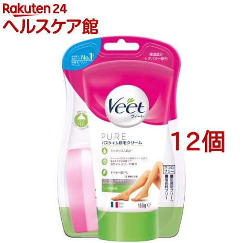 ヴィート ピュア Veet PURE ピュア バスタイム除毛クリーム しっかり除毛(150g*12個セット)【ヴィート】｜24 ヘルスケア館