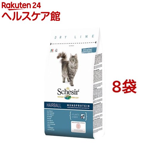 最終値下げ シシア キャット ドライ ヘアボール チキン 400g 8コセット シシア Schesir キャットフード ケンコーコム 楽天 ランキング1位 Atrevenue Com