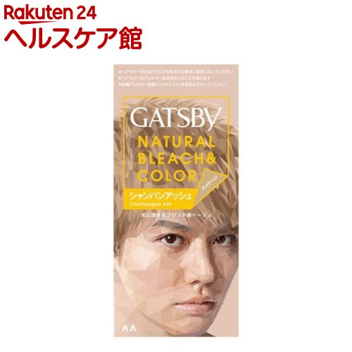 楽天市場 ギャツビー ナチュラルブリーチカラー シャンパンアッシュ 1セット Gatsby ギャツビー ケンコーコム