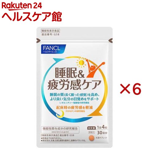 DVD/ブルーレイ ☆初回限定盤 DVD付 安全地帯 CD 3タイトルセット