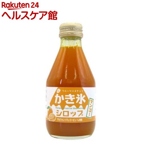 楽天市場 かき氷シロップ マンゴー 180ml フルーツバスケット ケンコーコム