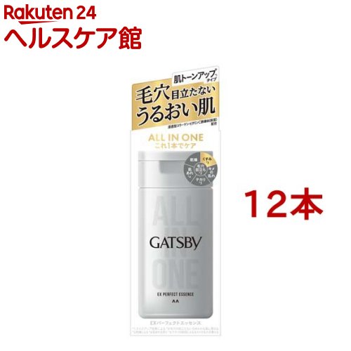 ギャツビー EXパーフェクトエッセンス(150ml*12本セット)【ギャツビー(GATSBY)】｜24 ヘルスケア館