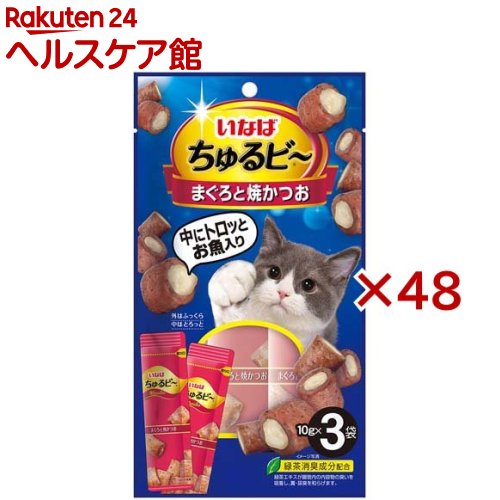 いなば ちゅるビ～ まぐろと焼かつお(3袋入×48セット(1袋10g))【ちゅ～る】