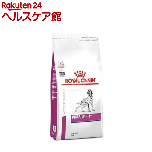 楽天市場 ロイヤルカナン 犬用 腎臓サポート ドライ 8kg ロイヤルカナン療法食 ケンコーコム